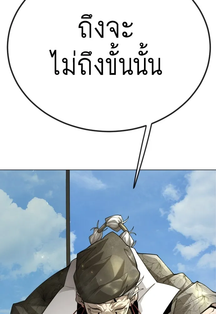 หน้า 118