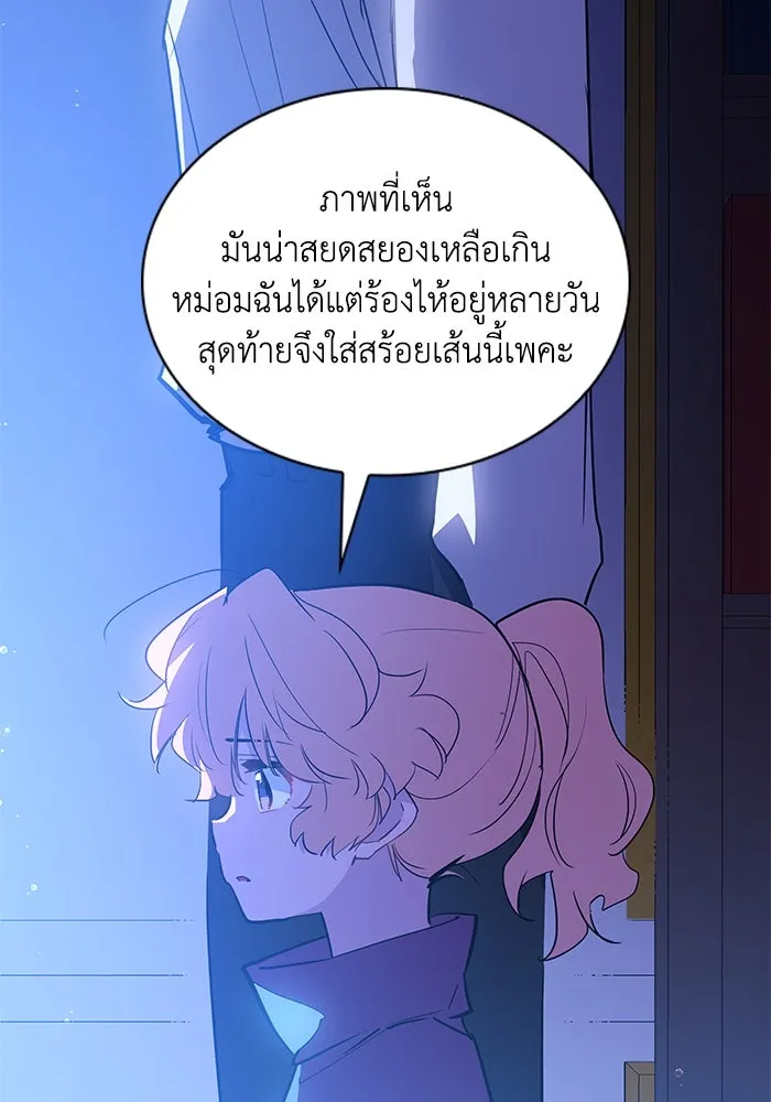 หน้า 82