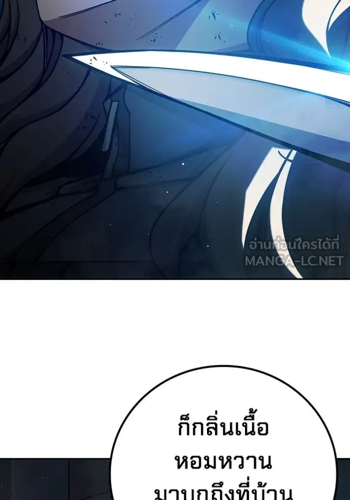 หน้า 255