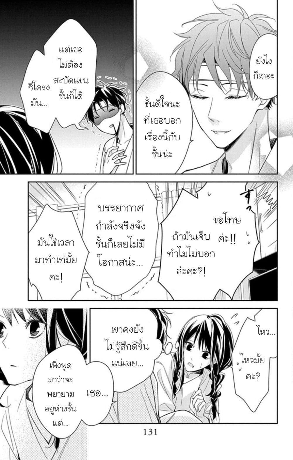 หน้า 22