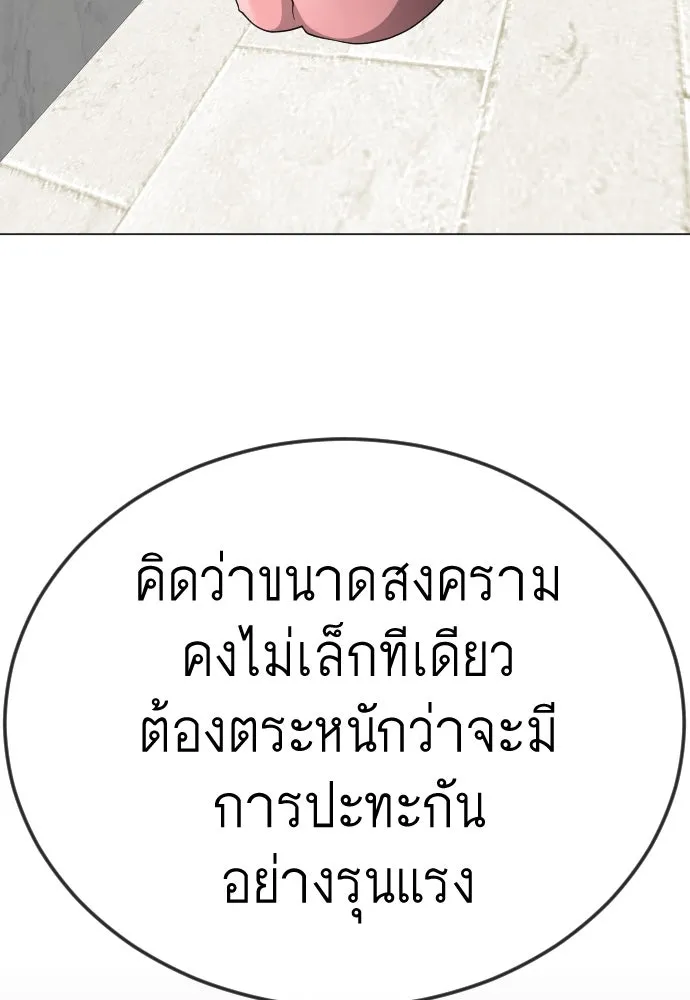 หน้า 169