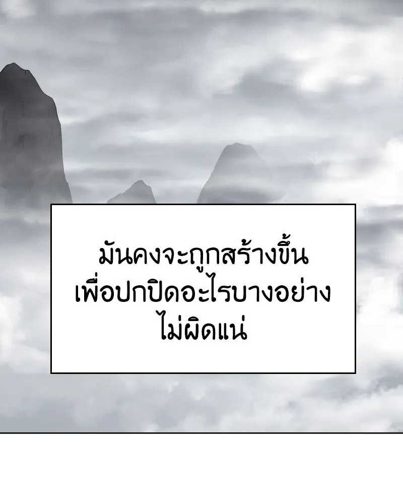 หน้า 137