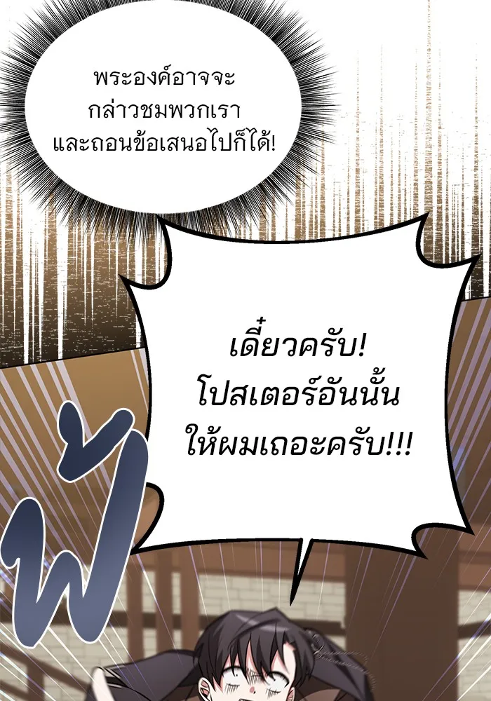หน้า 83