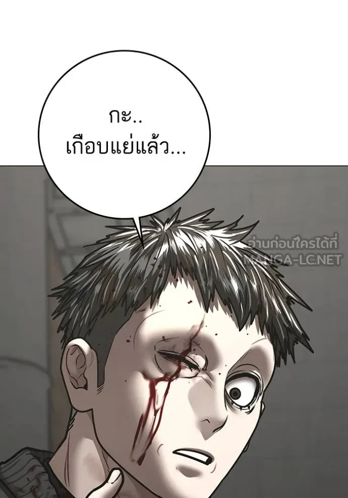 หน้า 88