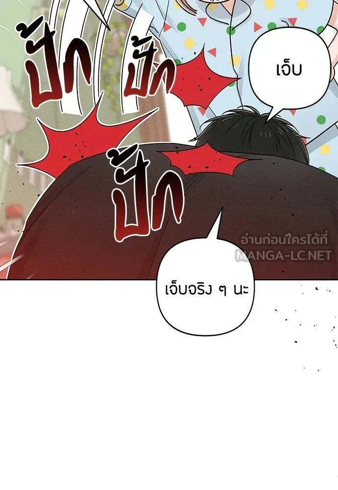หน้า 84