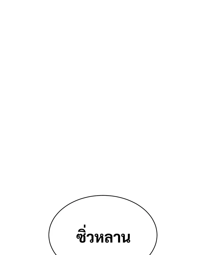 หน้า 133