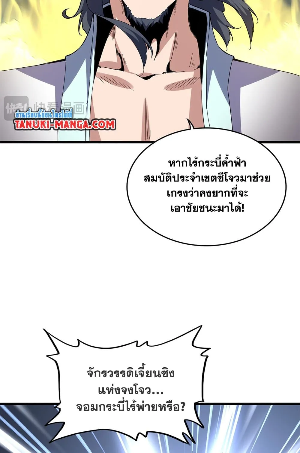 หน้า 48