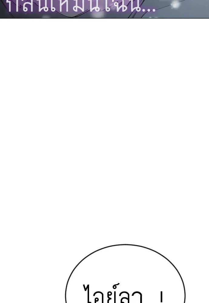 หน้า 103