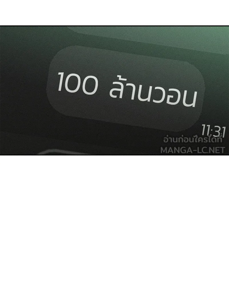 หน้า 174