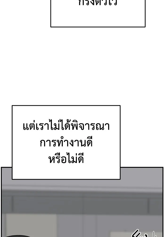 หน้า 142