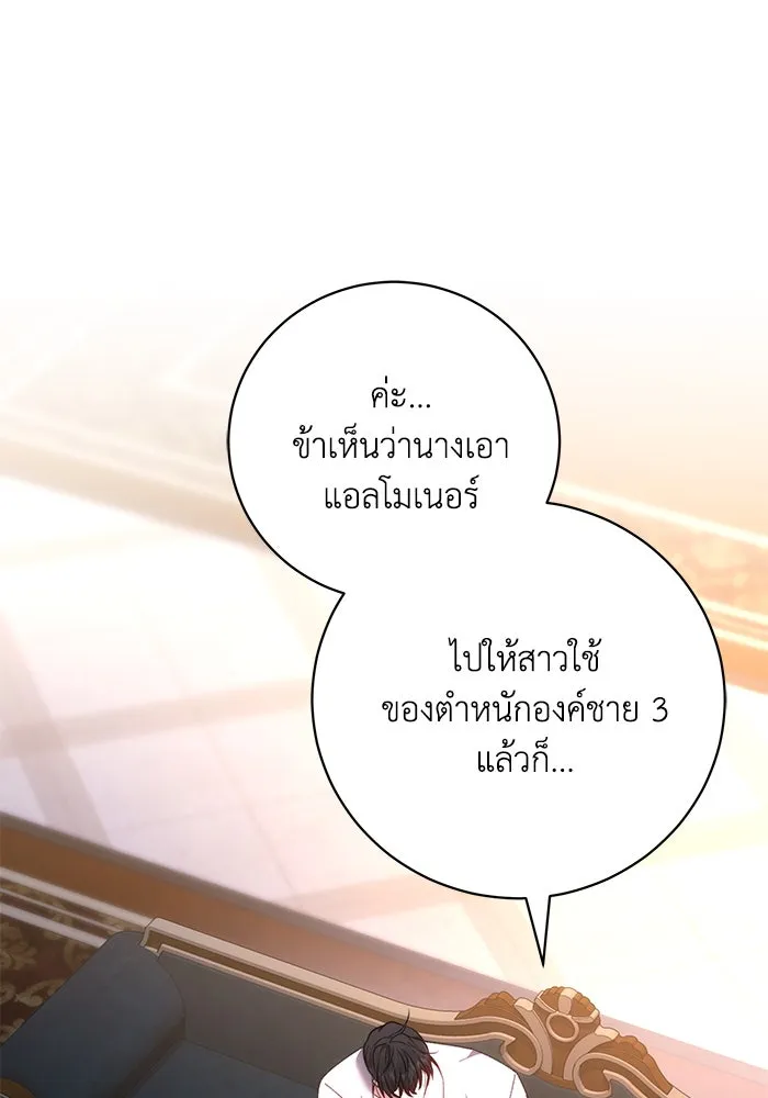 หน้า 85