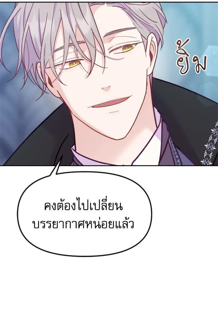 หน้า 86