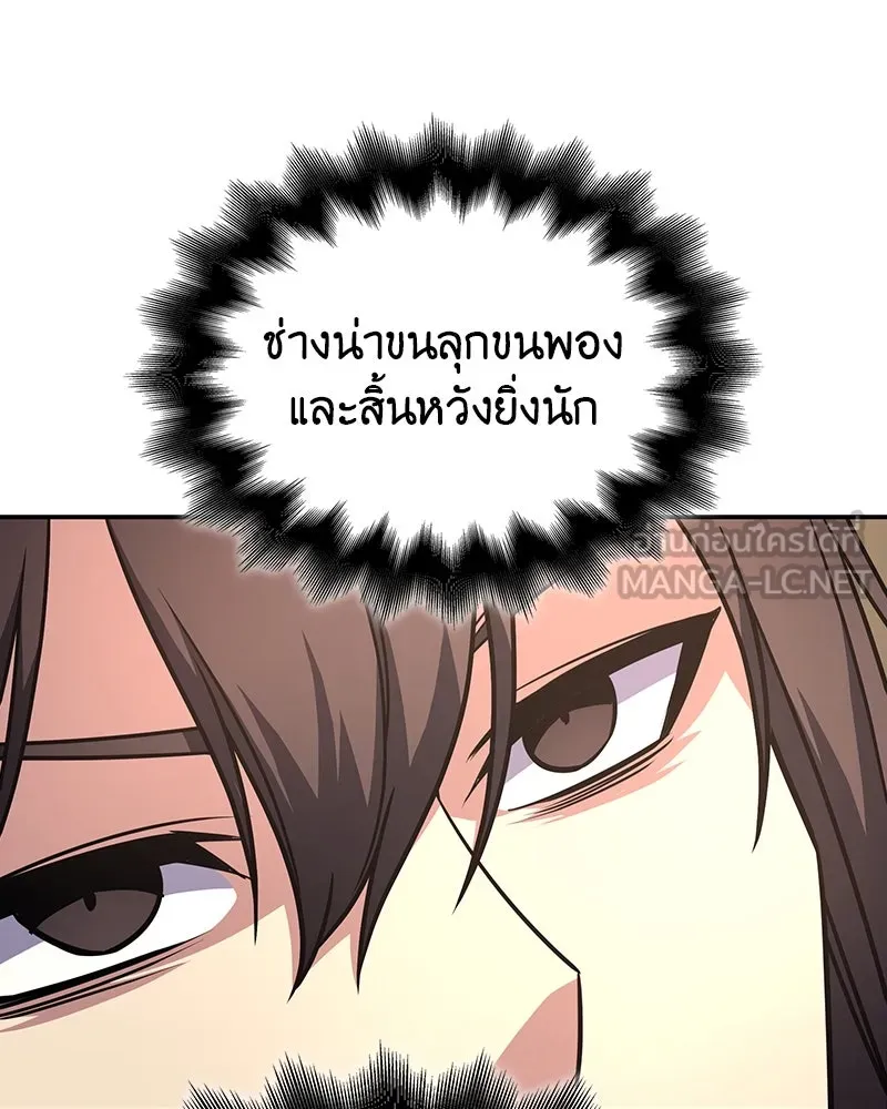 หน้า 189