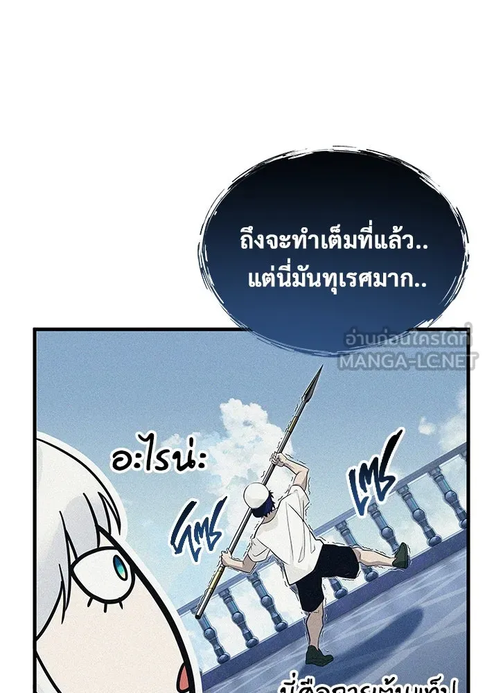 หน้า 87