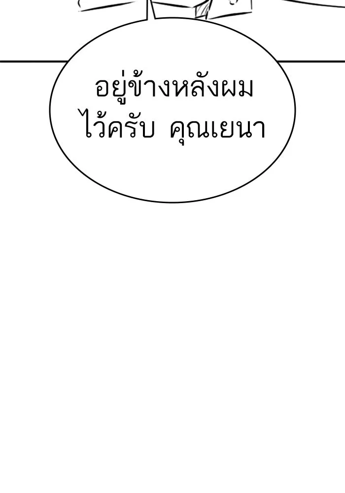 หน้า 100