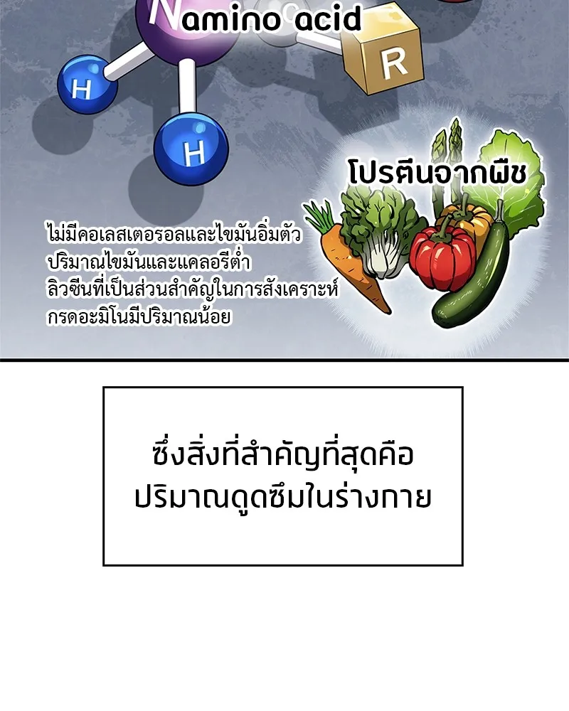 หน้า 95