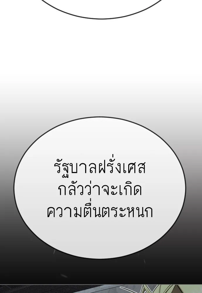 หน้า 167