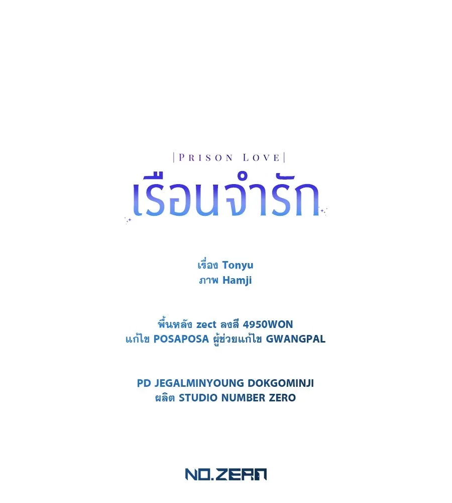 หน้า 170