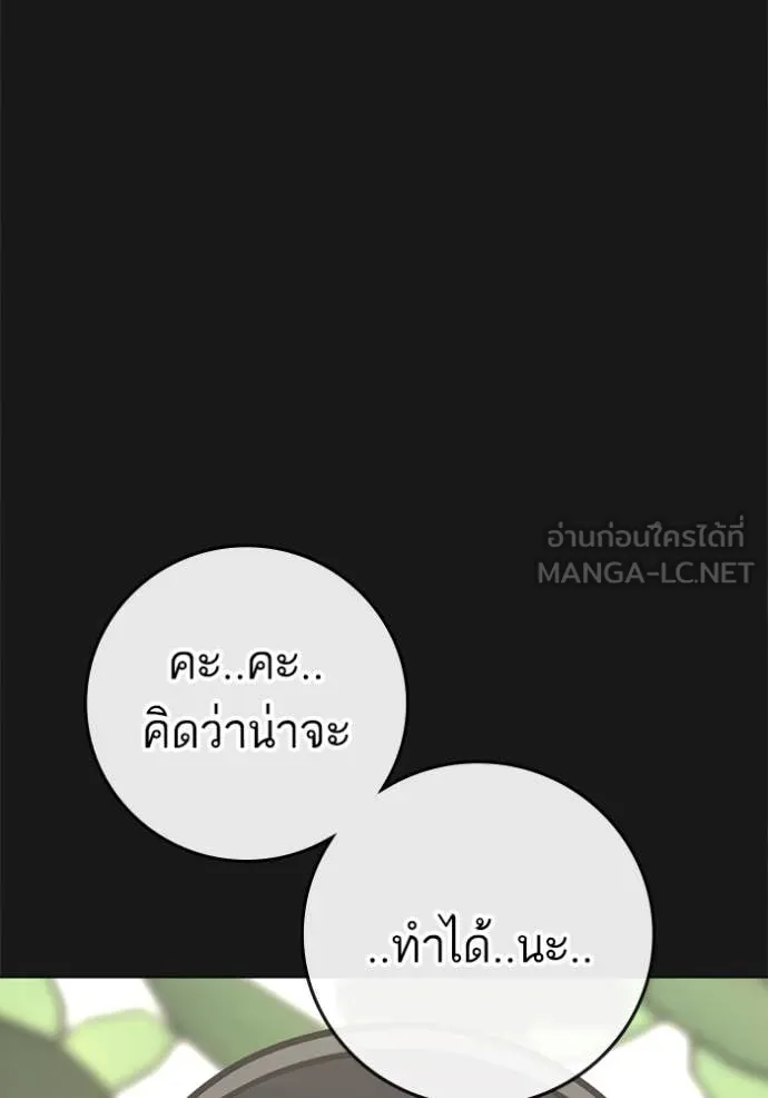 หน้า 131