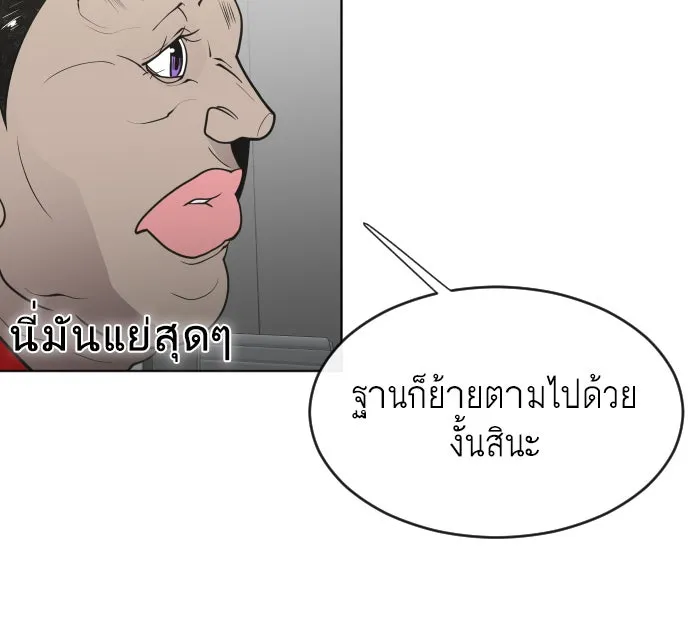 หน้า 92