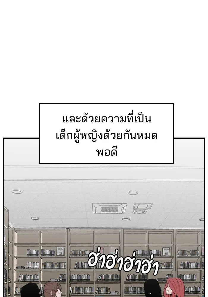 หน้า 85