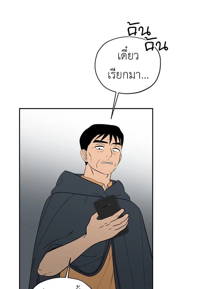 หน้า 56