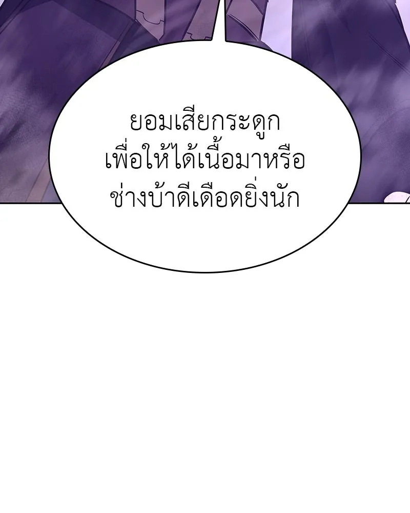 หน้า 131