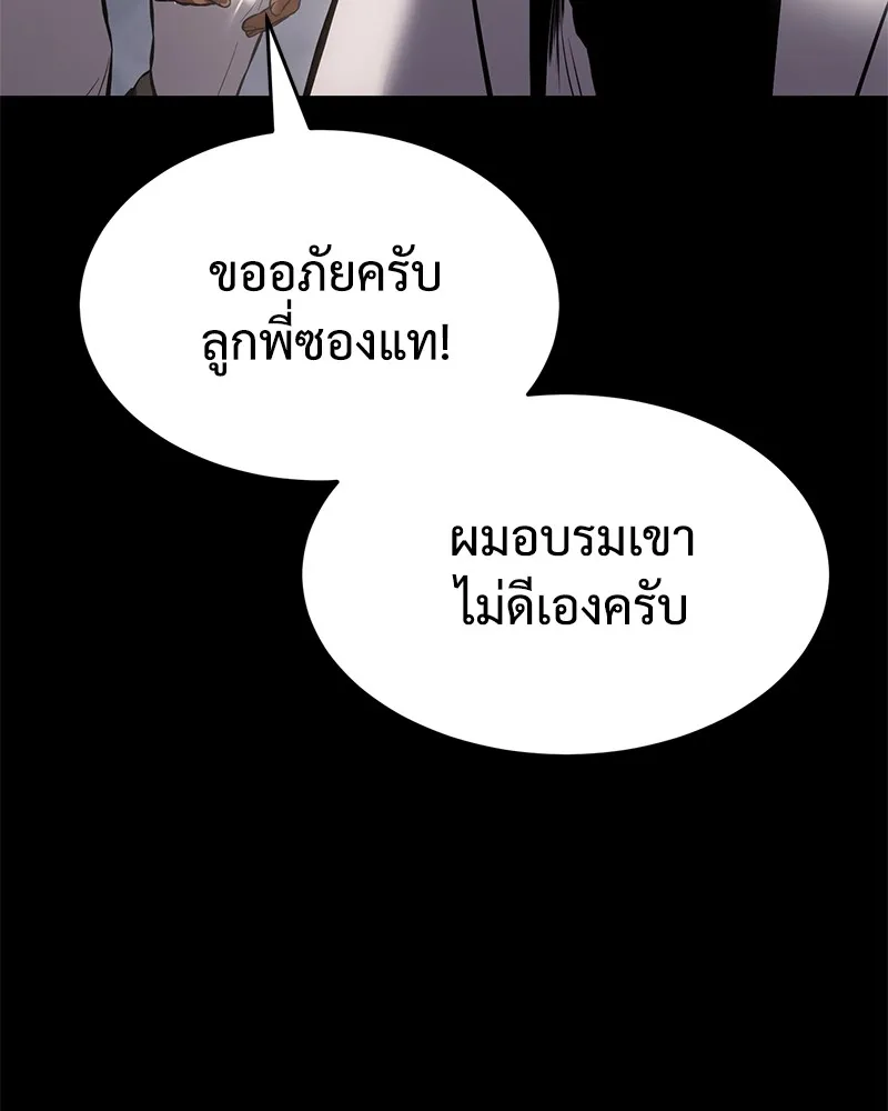 หน้า 157