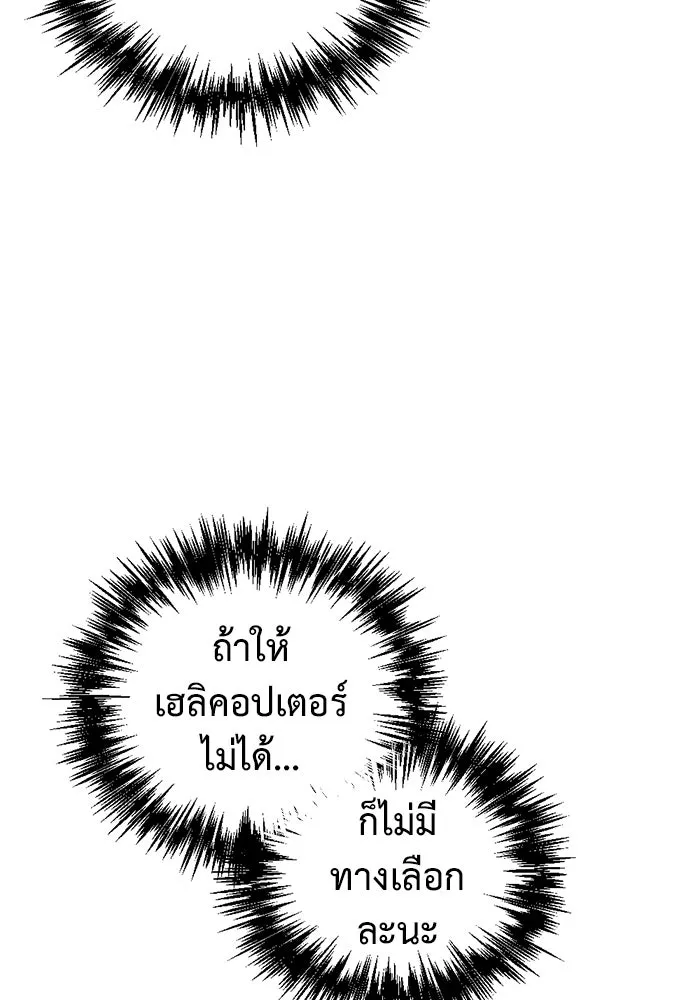หน้า 149