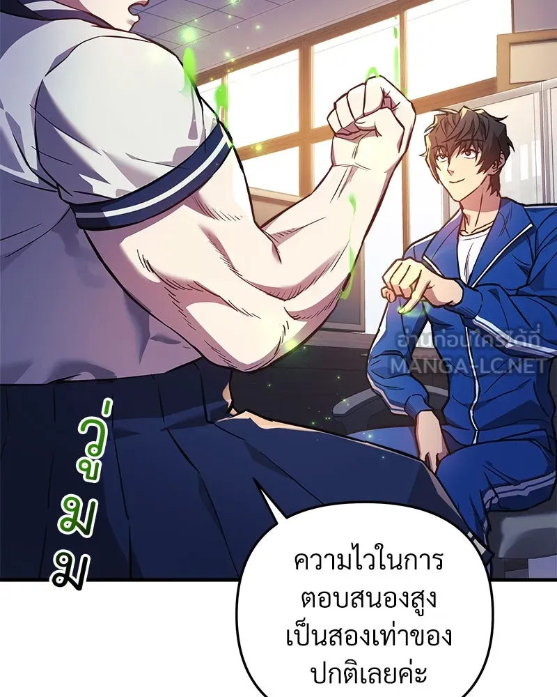 หน้า 78