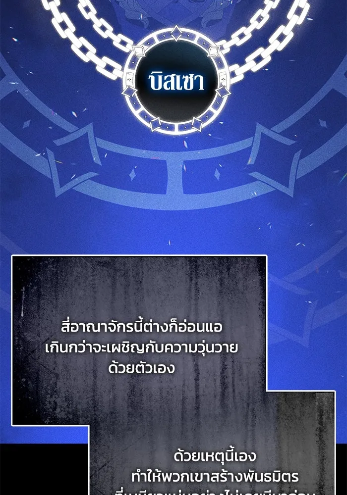 หน้า 149