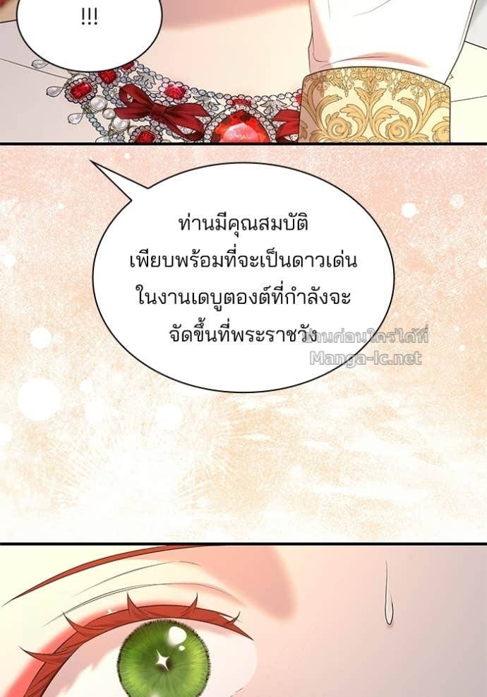 หน้า 91