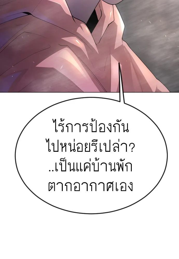หน้า 136