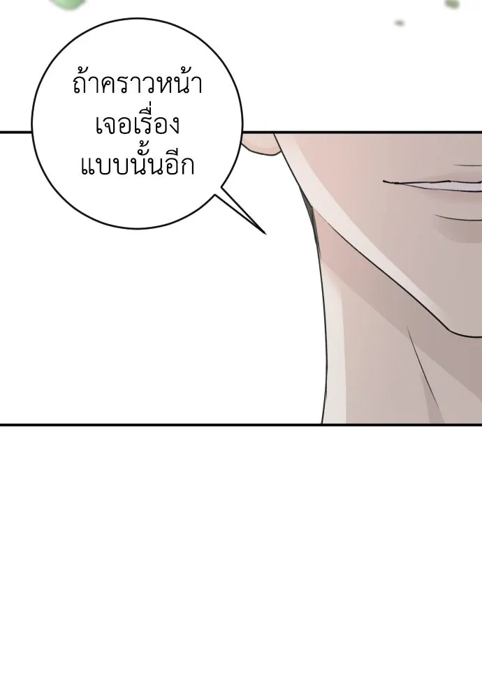 หน้า 103
