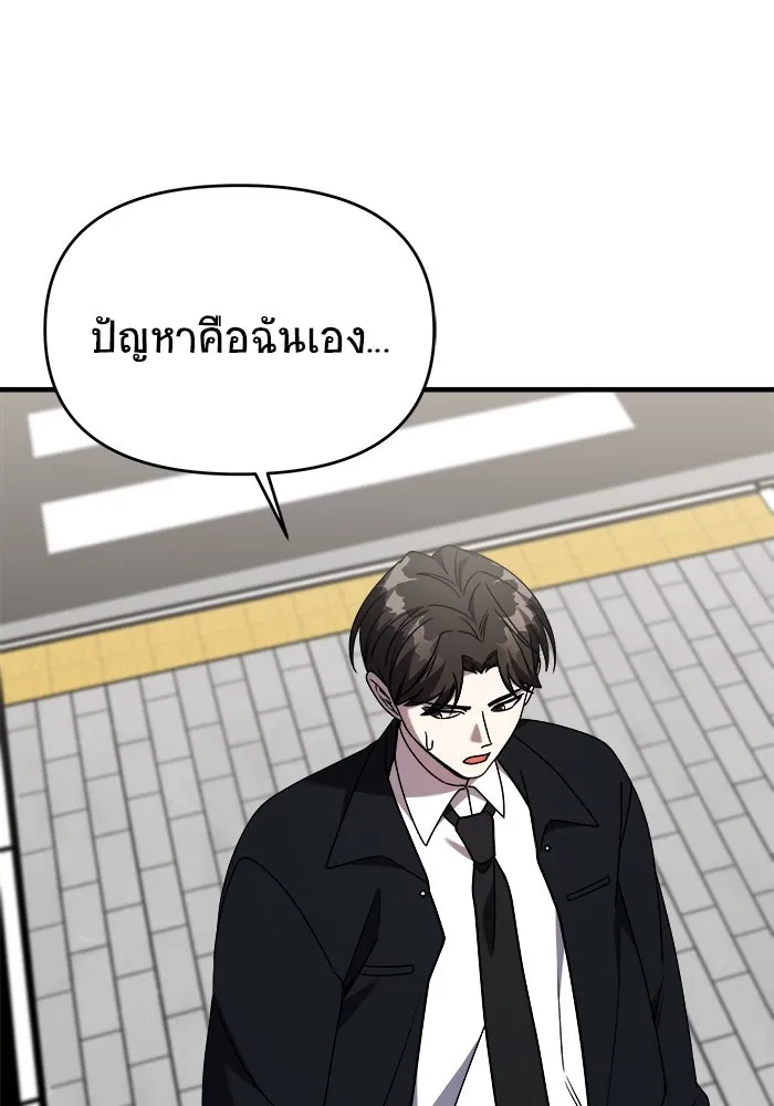 หน้า 82