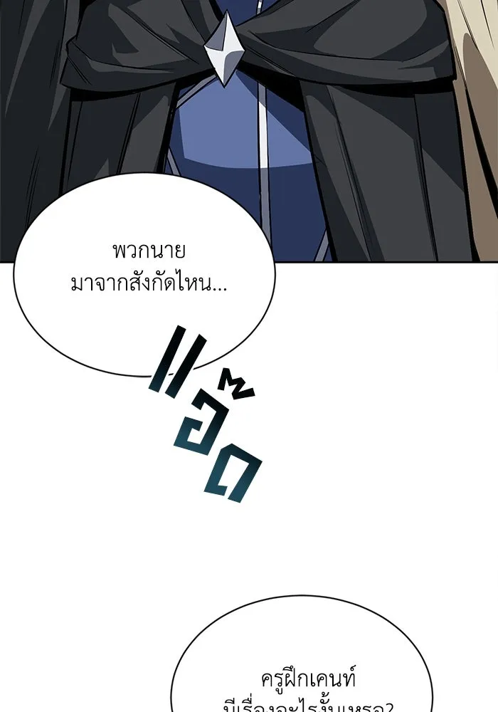 หน้า 139
