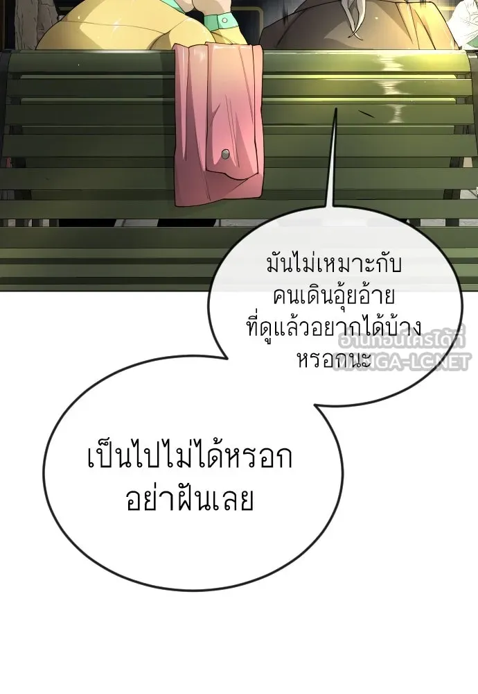 หน้า 132