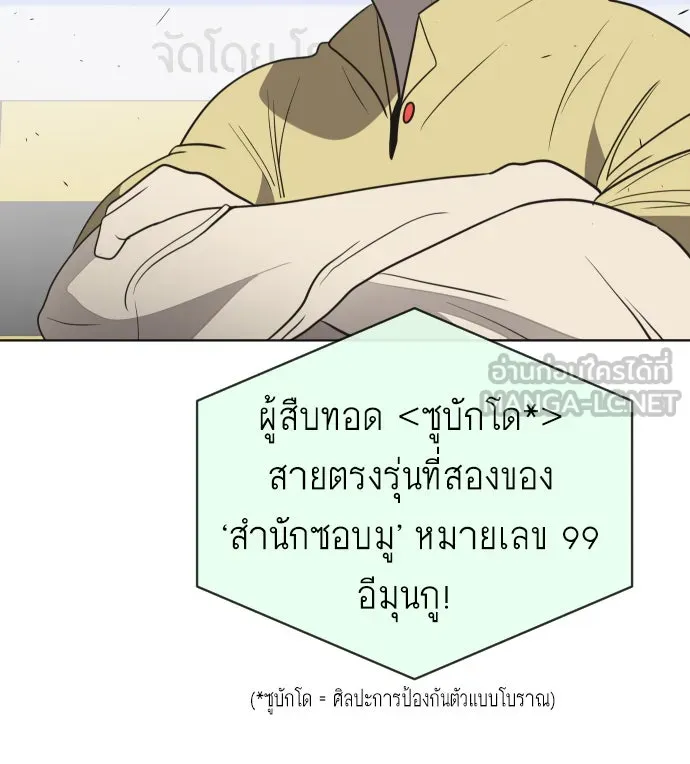 หน้า 96