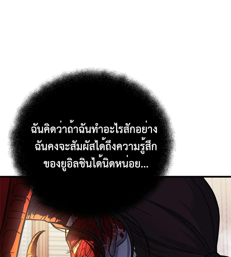 หน้า 130