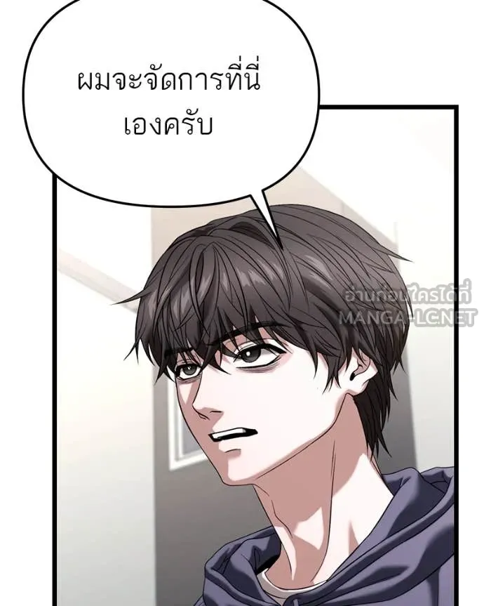 หน้า 112