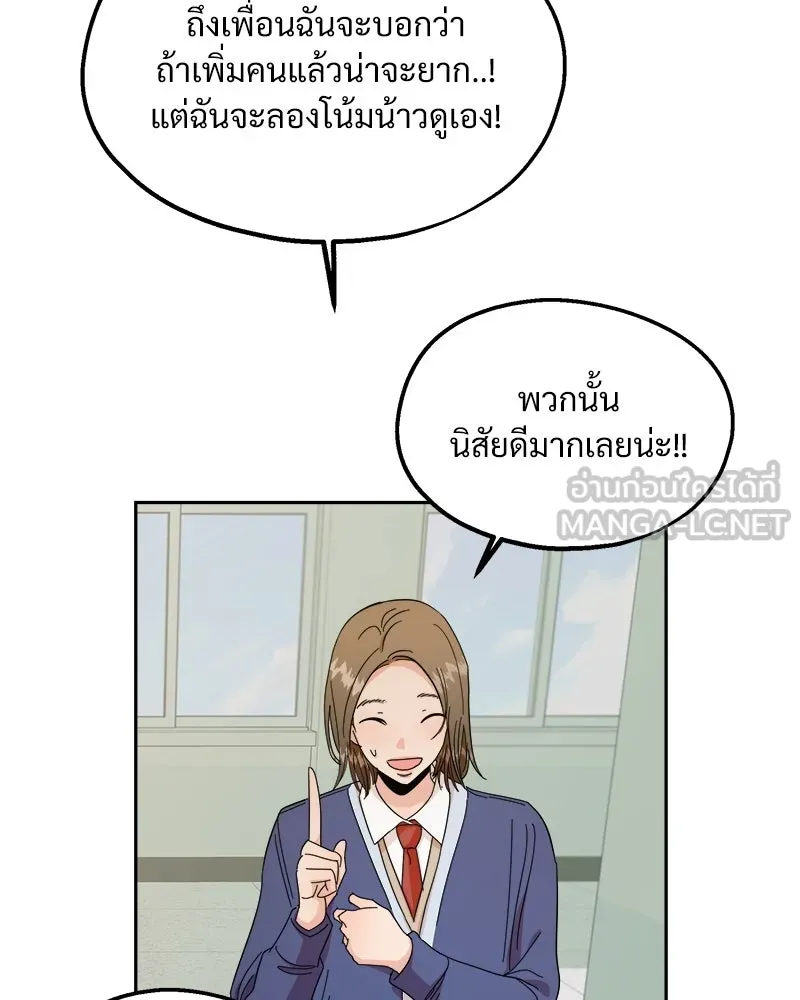หน้า 72