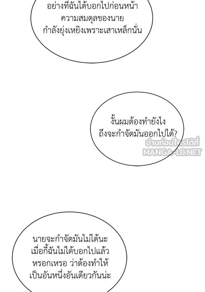 หน้า 78