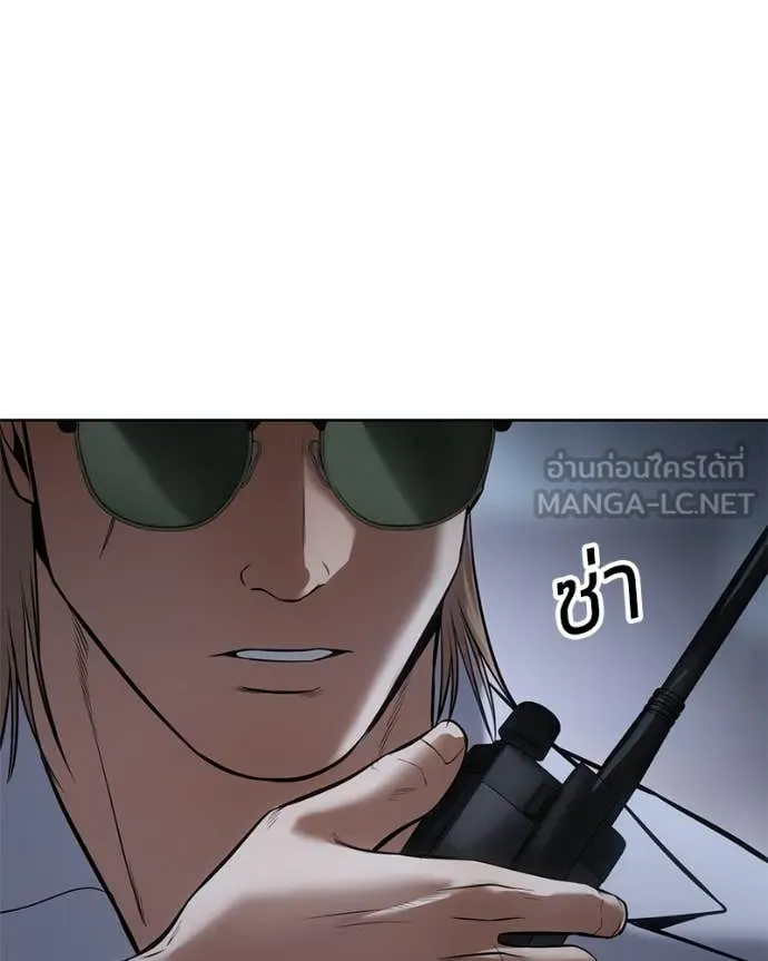 หน้า 119