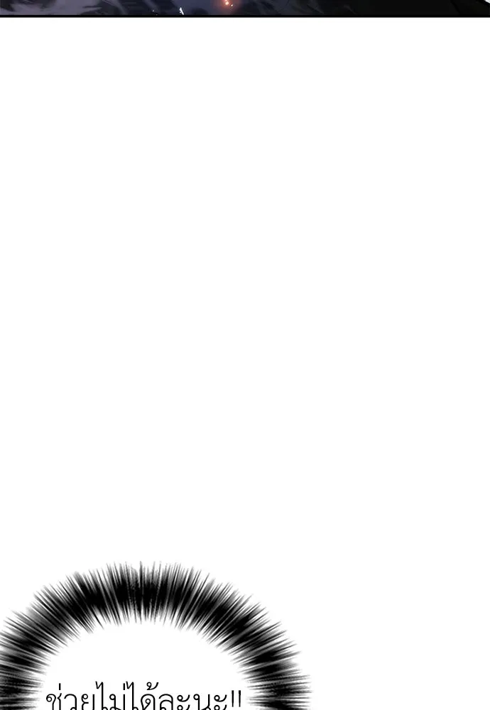 หน้า 142