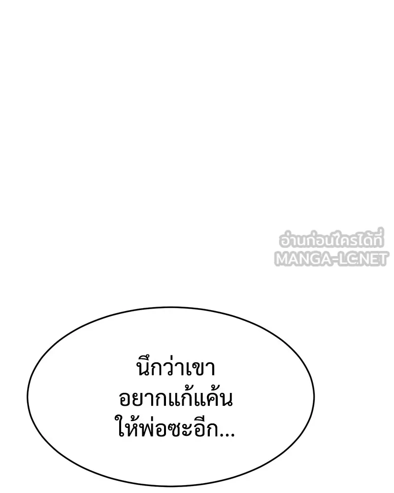 หน้า 93