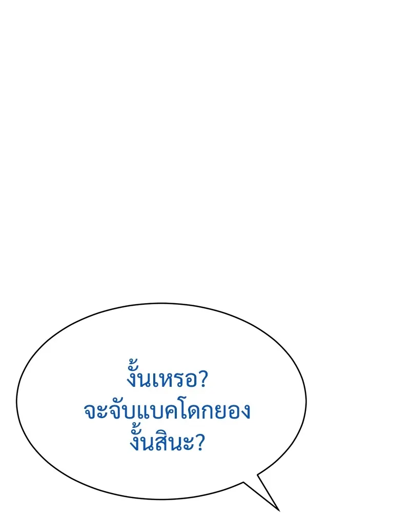 หน้า 133