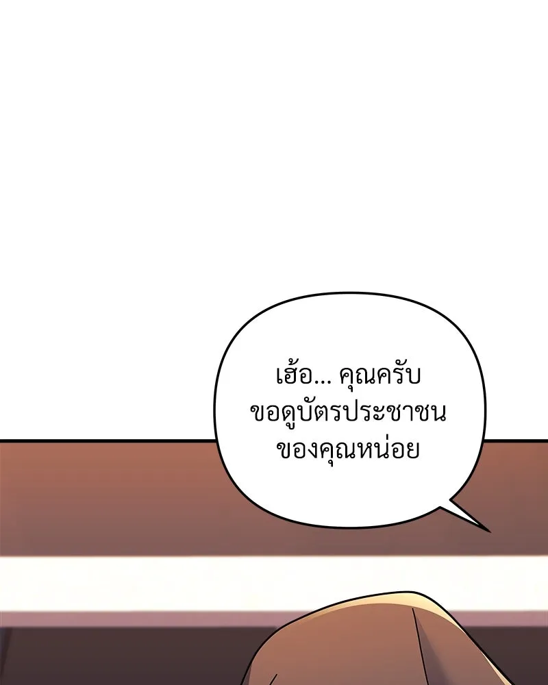หน้า 109