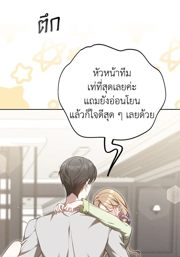 หน้า 97