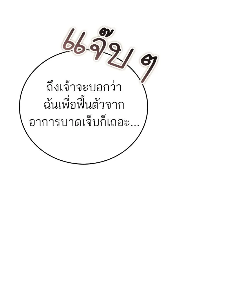 หน้า 103