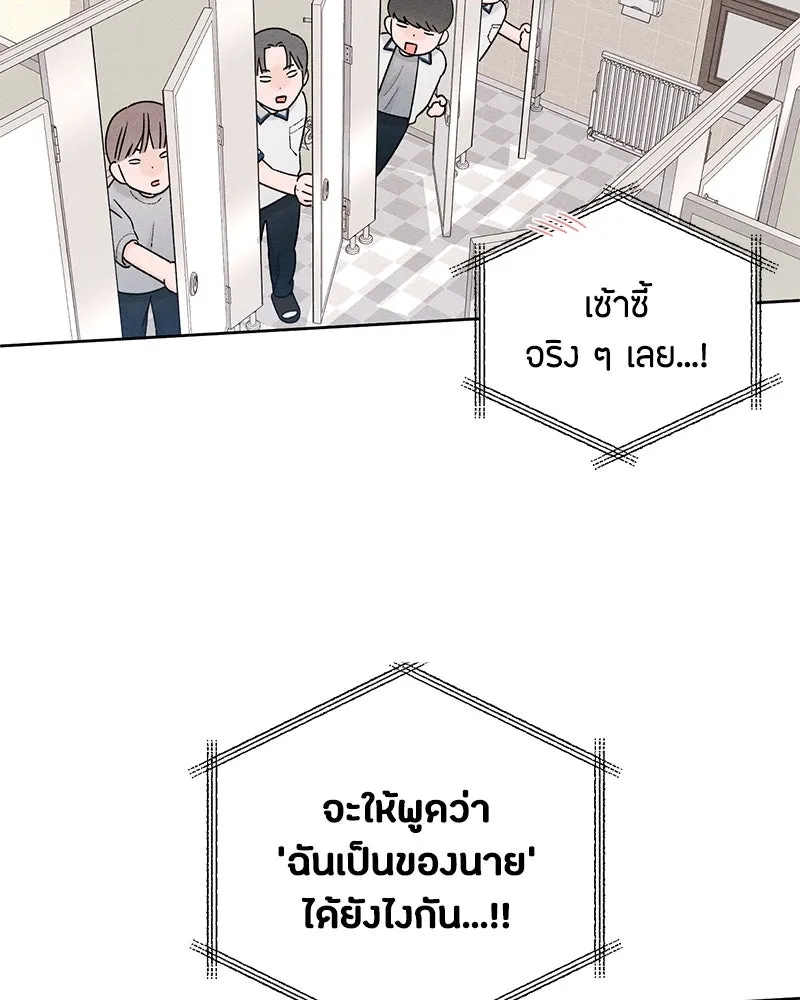 หน้า 82